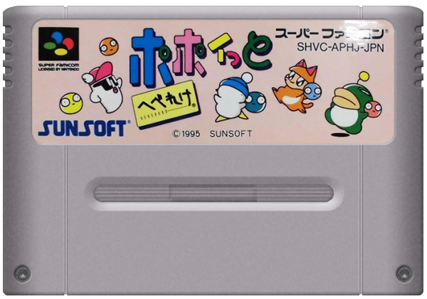Popoitto Hebereke media 5 for Super Famicom